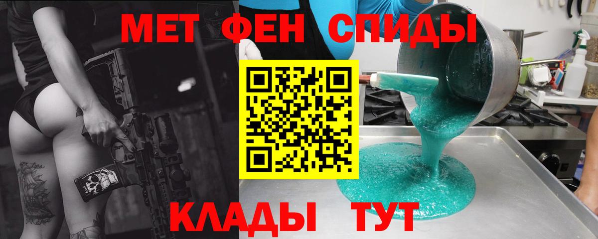 Старая Русса  Amphetamine  Вход с VPN  АМФ VHQ 