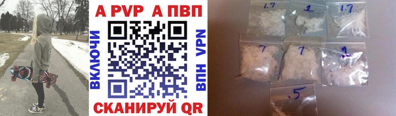 Alfa_PVP кристаллы  даркнет сайт  Старая Русса 