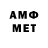 МДМА VHQ Phat 94