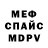 Alpha-PVP СК Cassy Wright
