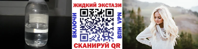 Бутират оксибутират Старая Русса
