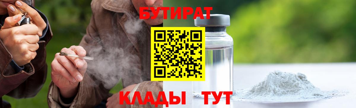 МДМА Старая Русса