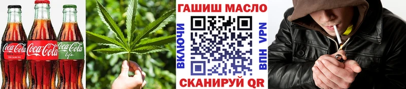 Печенье с ТГК конопля  Старая Русса 