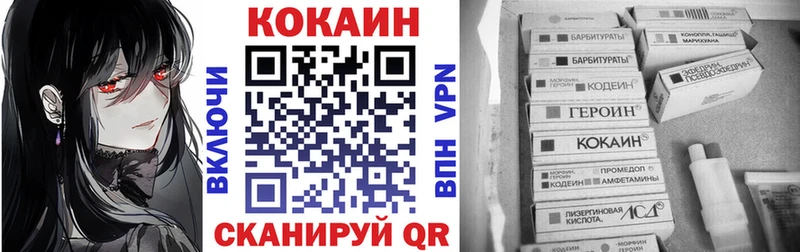 где купить наркоту Старая Русса shop состав Cocaine Боливия kraken ССЫЛКА
