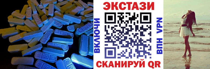 Экстази 280мг  купить  сайты  Старая Русса 