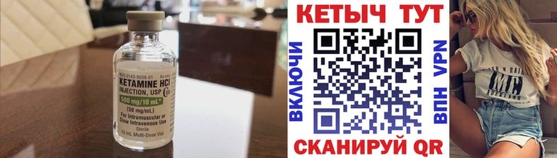 Кетамин ketamine  МЕГА как зайти  Старая Русса 