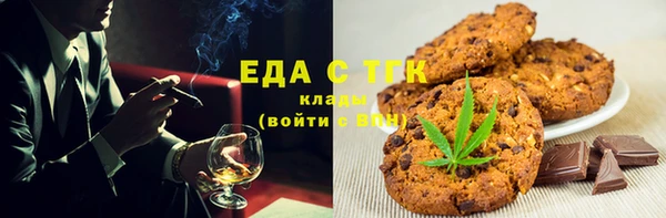 мескалин Новокубанск