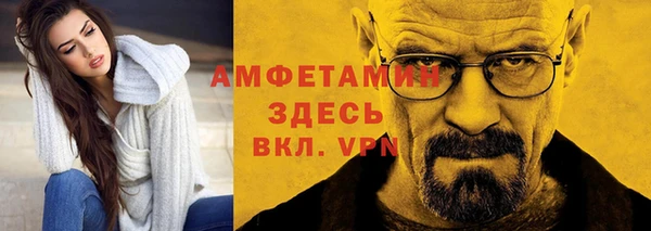мефедрон VHQ Новозыбков