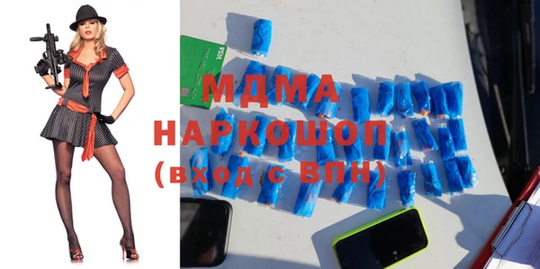 эйфоретик Фурманов