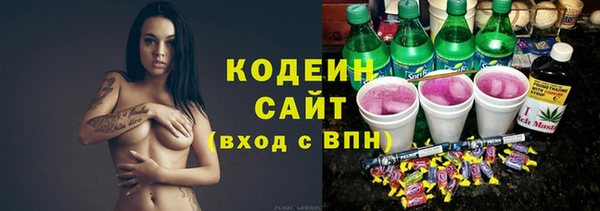 мефедрон VHQ Новозыбков