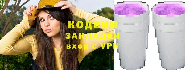 ALPHA PVP Новодвинск