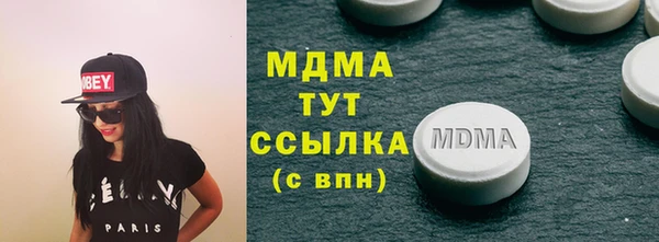 mdma Ханты-Мансийск