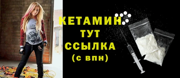 мескалин Новокубанск