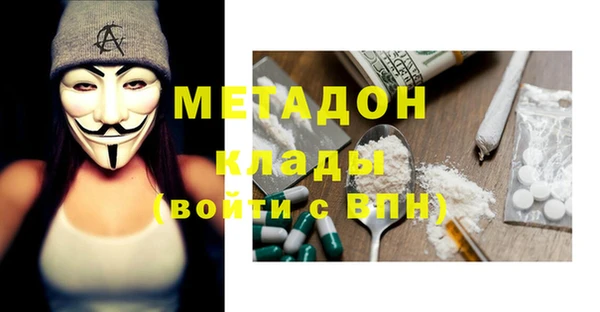 ALPHA PVP Новодвинск