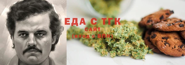 мескалин Новокубанск