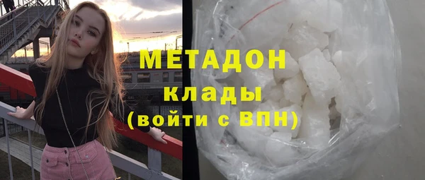 мескалин Новокубанск