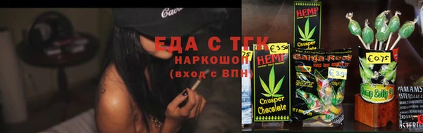 мескалин Новокубанск