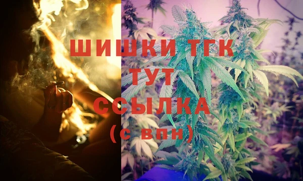 синтетический гашиш Туринск