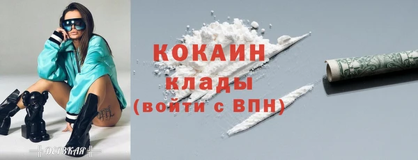 мескалин Новокубанск