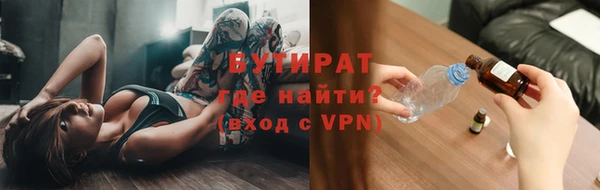 ALPHA PVP Новодвинск