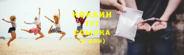 мескалин Новокубанск
