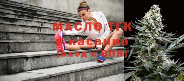 мефедрон VHQ Новозыбков