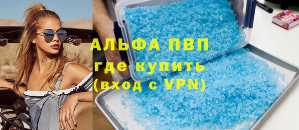 мефедрон VHQ Новозыбков