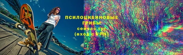 мефедрон VHQ Новозыбков