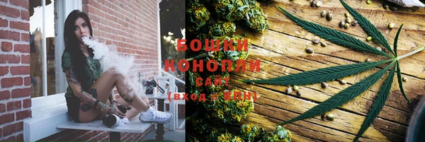 мефедрон VHQ Новозыбков