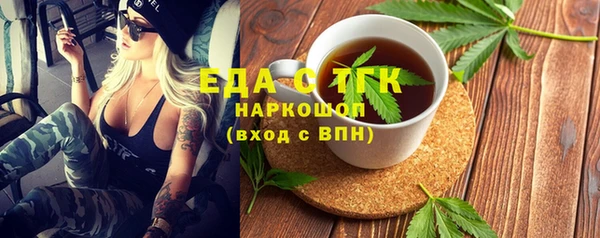 мефедрон VHQ Новозыбков