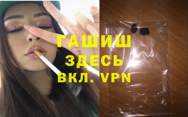 ALPHA PVP Новодвинск