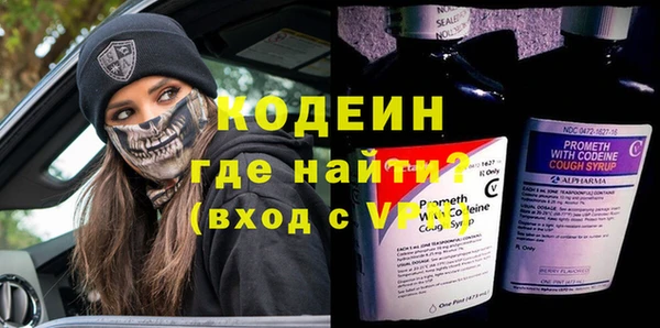 мескалин Новокубанск