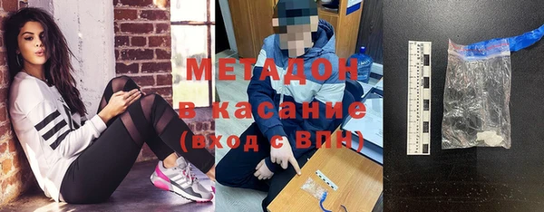 2c-b Хадыженск