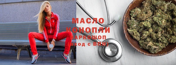ALPHA PVP Новодвинск