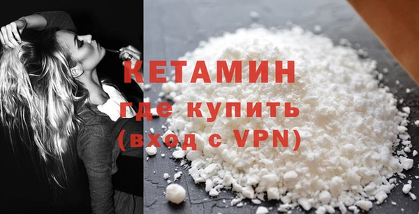 ALPHA PVP Новодвинск