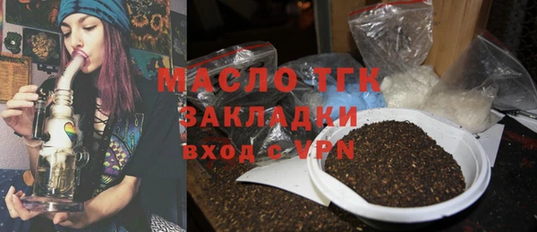 мефедрон VHQ Новозыбков