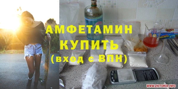 мескалин Новокубанск