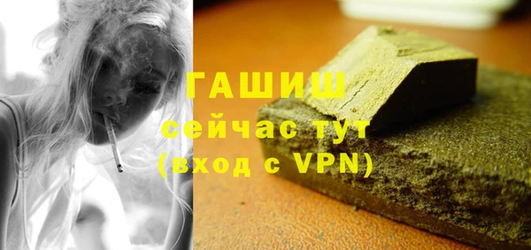 мефедрон VHQ Новозыбков