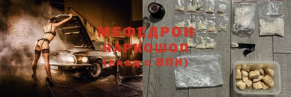 мескалин Новокубанск