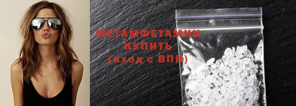 ALPHA PVP Новодвинск
