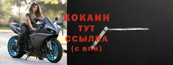 мефедрон VHQ Новозыбков