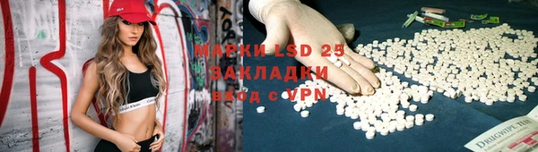 мескалин Новокубанск
