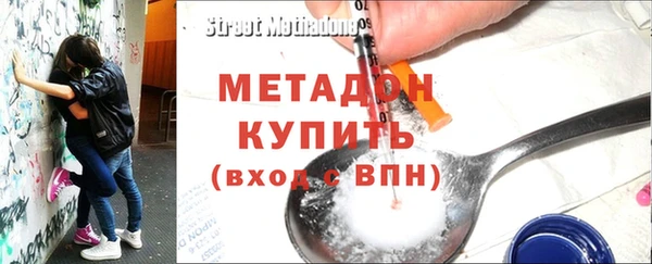 мефедрон VHQ Новозыбков