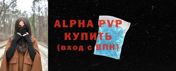 мефедрон VHQ Новозыбков