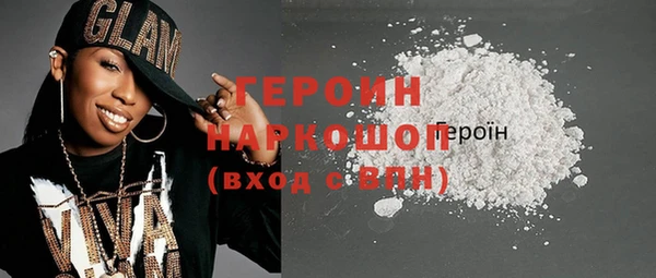мефедрон VHQ Новозыбков