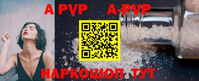 сатива Михайловка