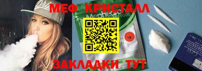 сатива Михайловка
