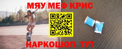 марихуана Михайловск
