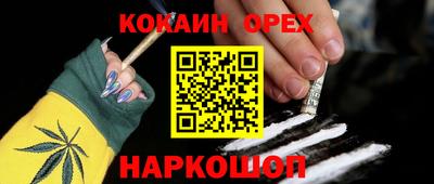 марихуана Михайловск
