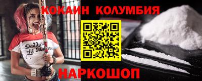 марихуана Михайловск